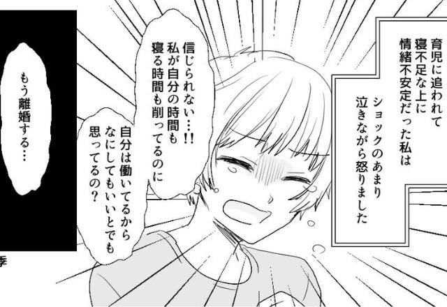 出産直後…寝落ちした夫のスマホで【裏切り】が発覚！⇒『俺を蔑ろにしてるからだろ…！』“父親の自覚ナシ”な主張に、嫁が大号泣！？