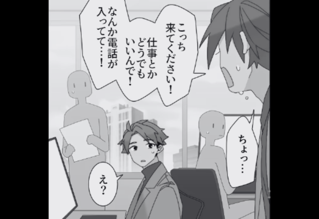 『どこでそんなこと覚えたんだ！？』出張中の夫に幼い娘から電話。次の瞬間⇒娘の放った“大人びた台詞”に驚愕…！【漫画】