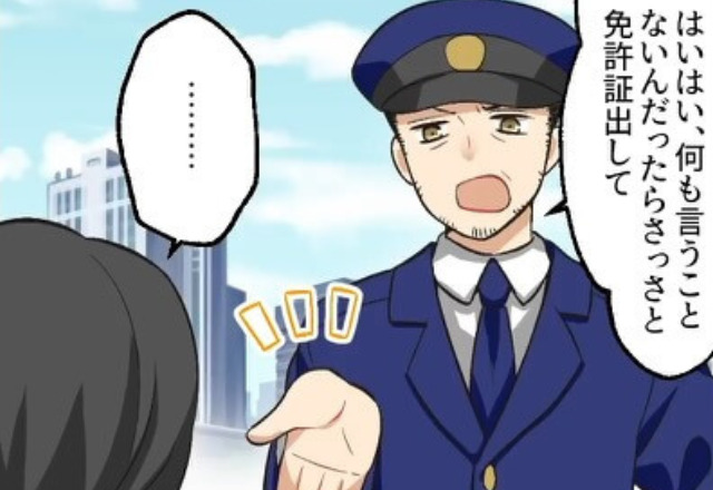『さっさと免許証出して』冤罪なのに…携帯電話の“ながら運転”で逮捕される！？だが⇒1つの【質問】で無実の証明に成功！