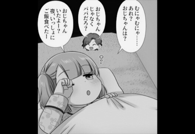 就寝中の娘に違和感。『どういうこと？』娘の“寝言”に話しかけると⇒寝ぼけた娘が放った“一言”に戦慄【漫画】