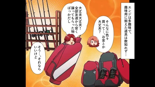 家計がギリギリの中…『趣味の道具』を新調しまくる夫。制止する妻に「わかってるって！」しかし⇒夫の”秘密発覚”で立場逆転！？【漫画】