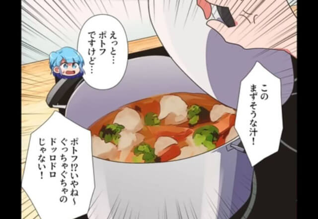 アポなし訪問で暴れる義母…⇒「ちょっと何よこれ！」嫁の料理に文句を言い、信じられない【行動】に出る！？【漫画】
