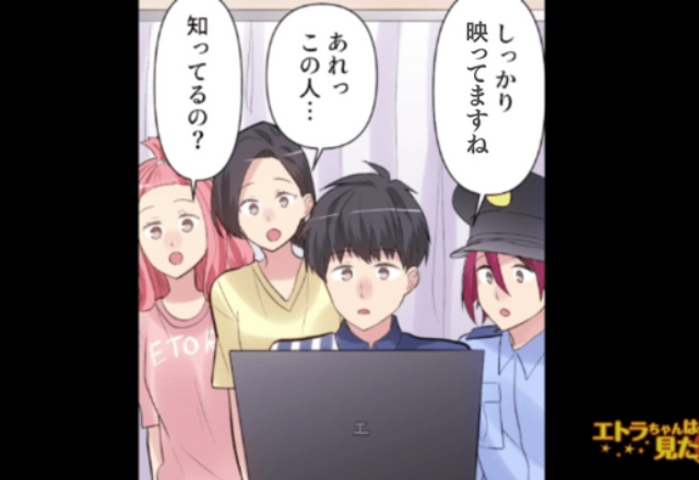 『冤罪なのに…』コンビニで“子連れママ”に盗まれた傘。指摘したはずが“容疑者”扱い！？防犯カメラを確認すると『この人って…』【漫画】