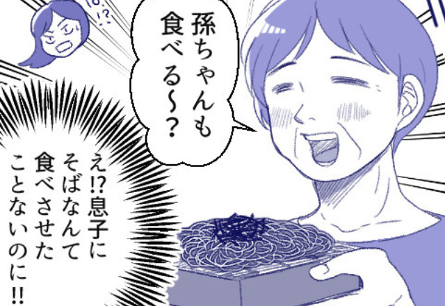 大晦日の義実家で…“1歳の息子”に“蕎麦”を食べさせる義母！？嫁『まだ食べさせてないので！』嫁の制止に対する【楽観的な反応】にゾッ