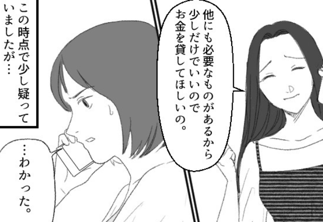 『オムツが買えなくて…』幼稚園のママ友から“1件の電話”。オムツならあげると申し出るも⇒【ママ友の目的】を察してゾッ…