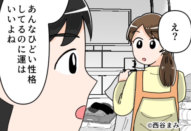 【息子よ、ありがとう…！】「僕気づいたんだけど…」嫁イビリが激しく高圧的な義母…苦労する母に息子の“発言”に救われる！？