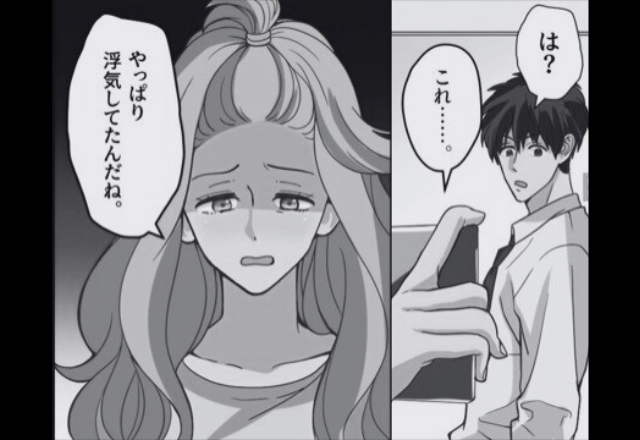 帰宅すると…「“やっぱり”浮気してたんだね」深刻な表情の妻⇒差し出された『1枚の写真』に夫は目を疑う！？【漫画】