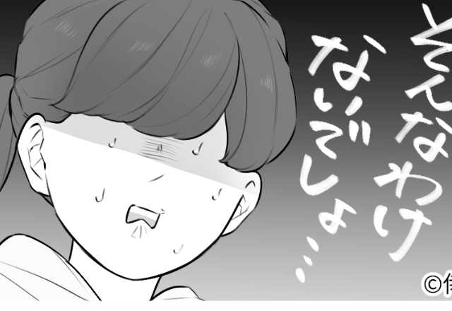 ママ友「社会にでるなら、これ！」私「え…？」パートを始めることを伝えると…⇒上から目線で話しながら“プレゼント”をされて困惑…