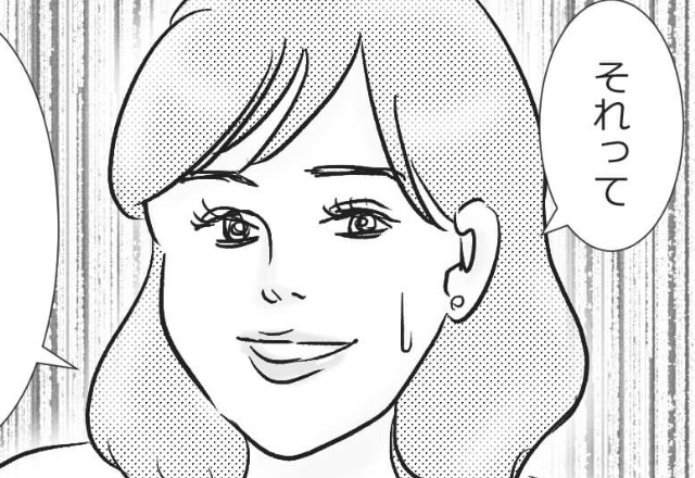 『誰か紹介できる子いない？』年上彼氏の希望は“私みたいな女の子”…？⇒気色悪い【交際理由】に気持ちが冷める！？