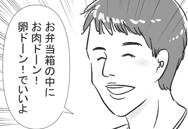 夫『肉と卵をドーン！でいいの！』妻『自分で作れば…！？』工夫を凝らした“糖質制限弁当”に不服な夫…【極端な要望】を聞いた妻は憤慨！
