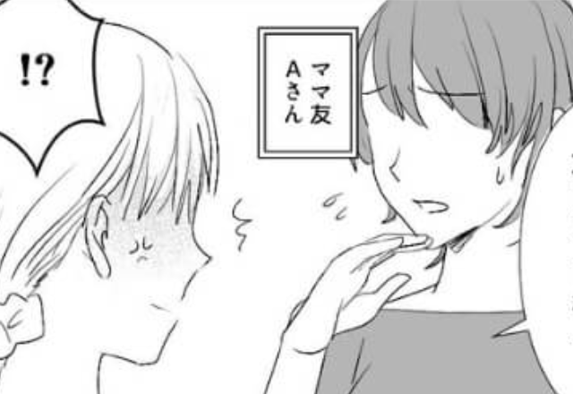 『そんなに食べると太っちゃうわよ』お弁当を見て“余計な発言”をするママ友！？しかし⇒他の子の【お弁当の中身】に唖然…