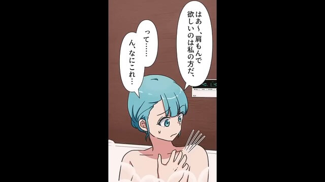 嫁『胸に、しこりが…？』妊娠中の体に異変。病院に行くため、同居中の義母に娘を頼むと⇒“信じられない返答”に言葉を失う…？！【漫画】