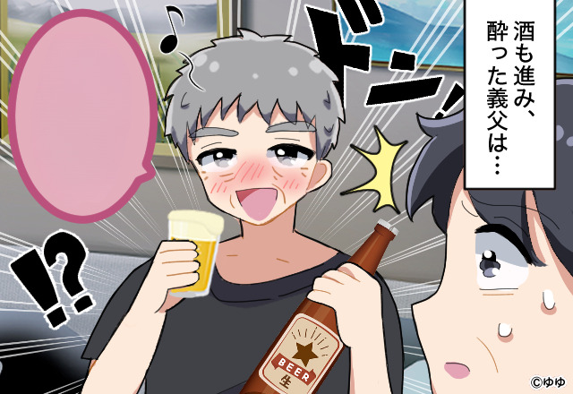 義実家での晩酌中…酔って“昔の自慢話”を始めた義父。『実は…』次の瞬間、耳を疑う“衝撃の暴露話”に開いた口が塞がらない！？