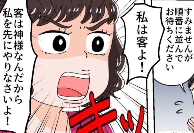 「客は“神様”なんだから！！」⇒「えっ！？」レジ待ちの列で理不尽な横入りをする迷惑客…店員の【痛快な対応】で撃退！…