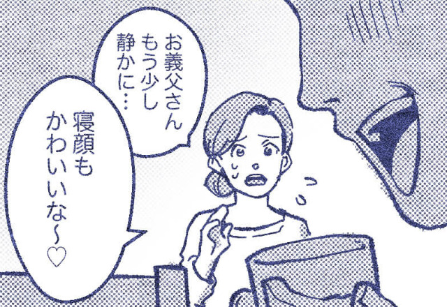 “泥酔した義父”が…『寝顔もかわいいなぁ～♡』寝かしつけた赤ちゃんを起こした！？しかし…【救世主】のバシッと一喝で救われた…！