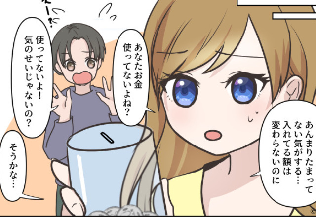 『ごっそり減ってる…』リビングに置いた“貯金箱の中身”に違和感。監視カメラを仕掛けると⇒“衝撃の犯人”発覚で修羅場化！？