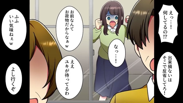 「出来損ない！そこで反省してろ」娘を“5階のベランダ”に閉め出した両親。そのまま1週間の旅行に！？娘のその後に涙…【漫画】