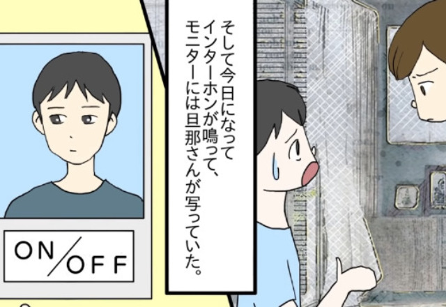 回覧板を持ってきたママ友と立ち話。解散後…玄関の“紙袋”が消えた！？後日、盗品にケチつける“迷惑夫婦”だったが…【漫画】