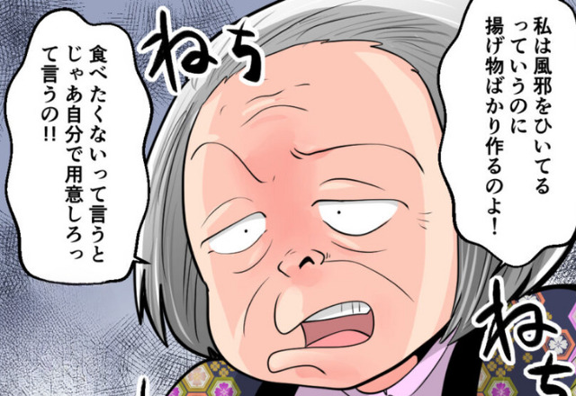 お見舞いに来た義母の友人に『嫁が看病してくれてね…』嫁自慢をする義母♡と思いきや⇒直後、ホラ吹き義母による“一言”で地獄の空気に…