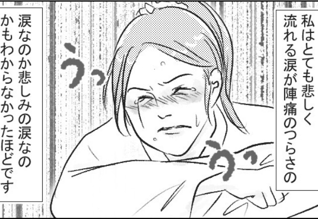凄まじい陣痛と闘う妻に…夫『うるせー、騒ぐな』心無い言葉をかける夫！？妻を気にかけない【病室の使い方】に呆然！