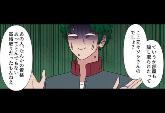 メシウマ嫁と離婚し、“地獄を見た”男『俺も歩み寄るからお前も…』元嫁に送った“トリハダ級のメッセージ”に絶句…！【漫画】