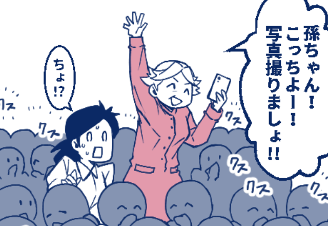 娘の入学式が始まると…義母の“トンデモ行動”に笑い声…！？必死に止める嫁だが⇒努力も虚しく娘『もうおばあちゃん嫌い！』
