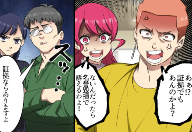 『キャアアア！』玄関先で“ただならぬ叫び声”をあげる妻。異変を感じてカメラを仕掛けると⇒収録された“驚きの映像”にゾッ【漫画】