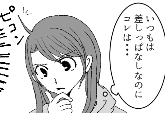 『いつも差しっぱなしなのに…』半同棲中の彼の部屋に“違和感”を覚えた…⇒犯人の“悪質な本性”に気が付き、別れを決意する！？