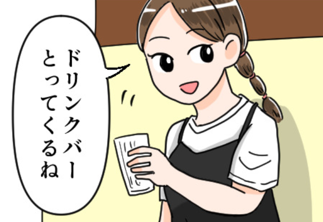 ママ友『ドリンクバー頼んだし♡』ファミレスでの食事中…ママ友が“鞄から取り出したもの”に衝撃！？堂々とした【マナー違反】に唖然。