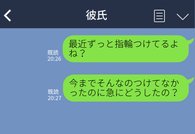 急に“指輪をつけだした”彼に違和感。ある日…友人に自慢された『ペアリング』を見て、最低すぎる“本当の関係性”を知らされる…！