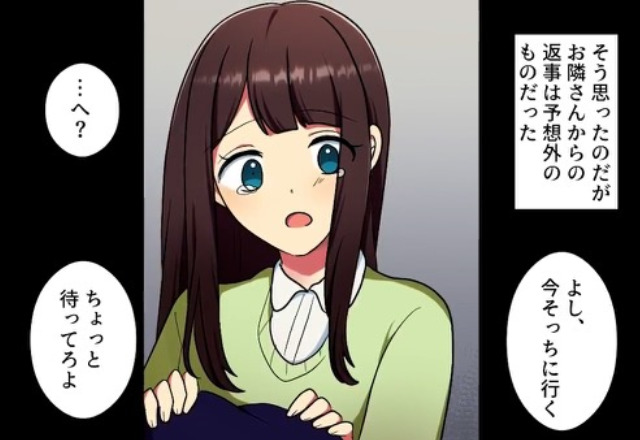 『お母さん、どうして…』姉をベランダに放置して“旅行”に出かけた家族。絶望する姉に「今そっち行くわ」「えっ…」【漫画】