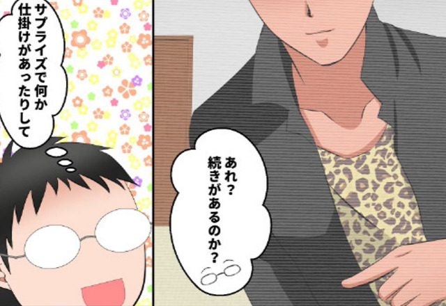 結婚式で…友人からのお祝い動画に“異変”が。『まだ続きが…？』⇒直後、動画に映った【意外な人物】に開いた口が塞がらない…！【漫画】
