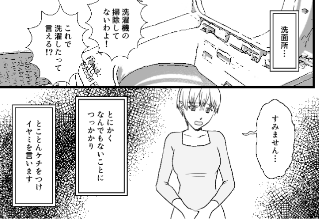 【夫に感謝…！】同居中の義母から“延々と続く”イヤミ…明白な『嫁イビリ』に限界の中、酔った夫が放った「一喝」で状況が一変！？