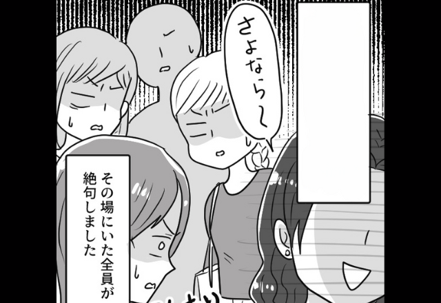 パン屋でバイトしているママ友。幼稚園でお裾分けしていたが⇒目を離した一瞬での【セコママによる衝撃行動】に絶句…！？