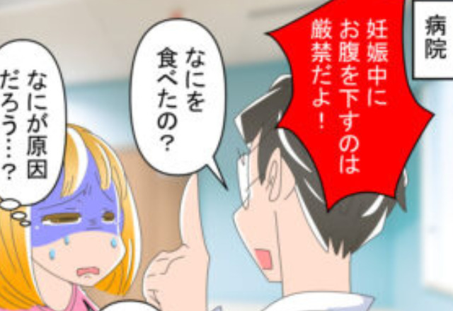 【義実家の食事で事件！？】食後に“突然の腹痛”！急いで病院に行くと⇒夫から【衝撃の事実】を告げられて唖然…