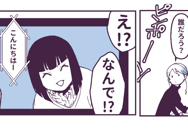 ピンポーン…「えっ！？なんで！？」子育て広場で出会ったママ友が突然の訪問…⇒頼んでもいない【強引な提案】をされてゾッとする…