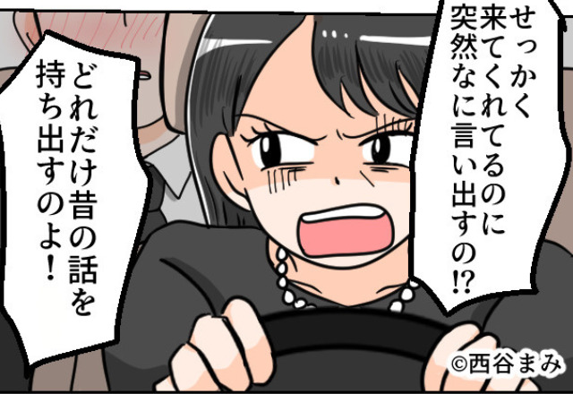 【場を凍らせた“夫の発言”】一周忌を終えて親戚と食事中、泥酔した夫による【最低な一言】に妻、説教開始…！？