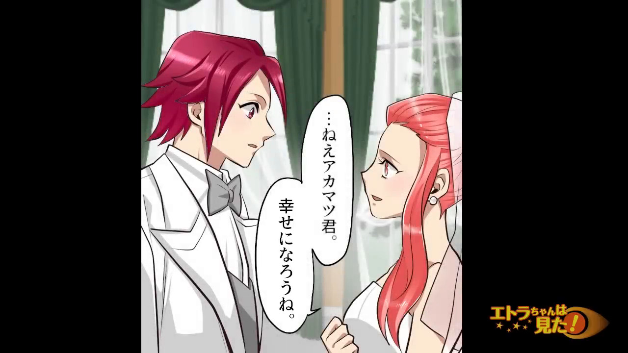 浮気を装い慰謝料を請求してきた夫婦の末路＃1