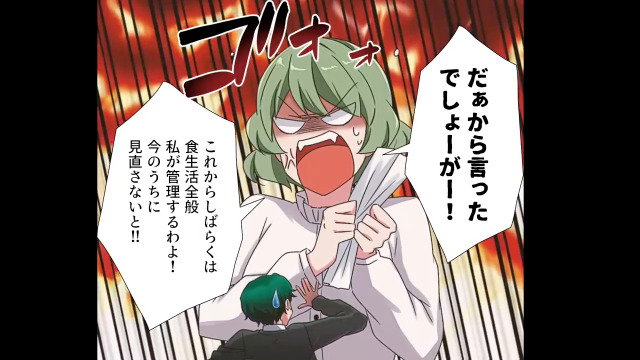 嫁の手作り弁当を捨てまくってた夫の末路＃1