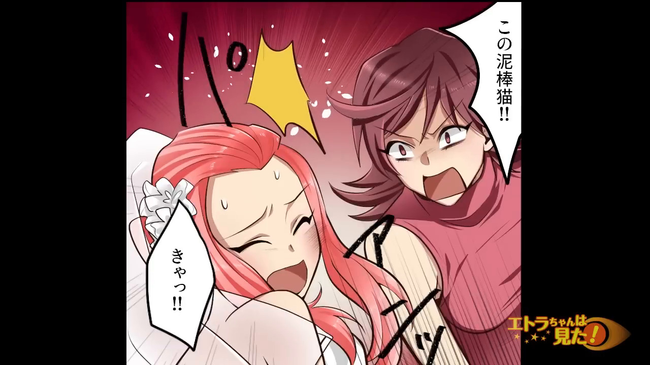 浮気を装い慰謝料を請求してきた夫婦の末路＃2