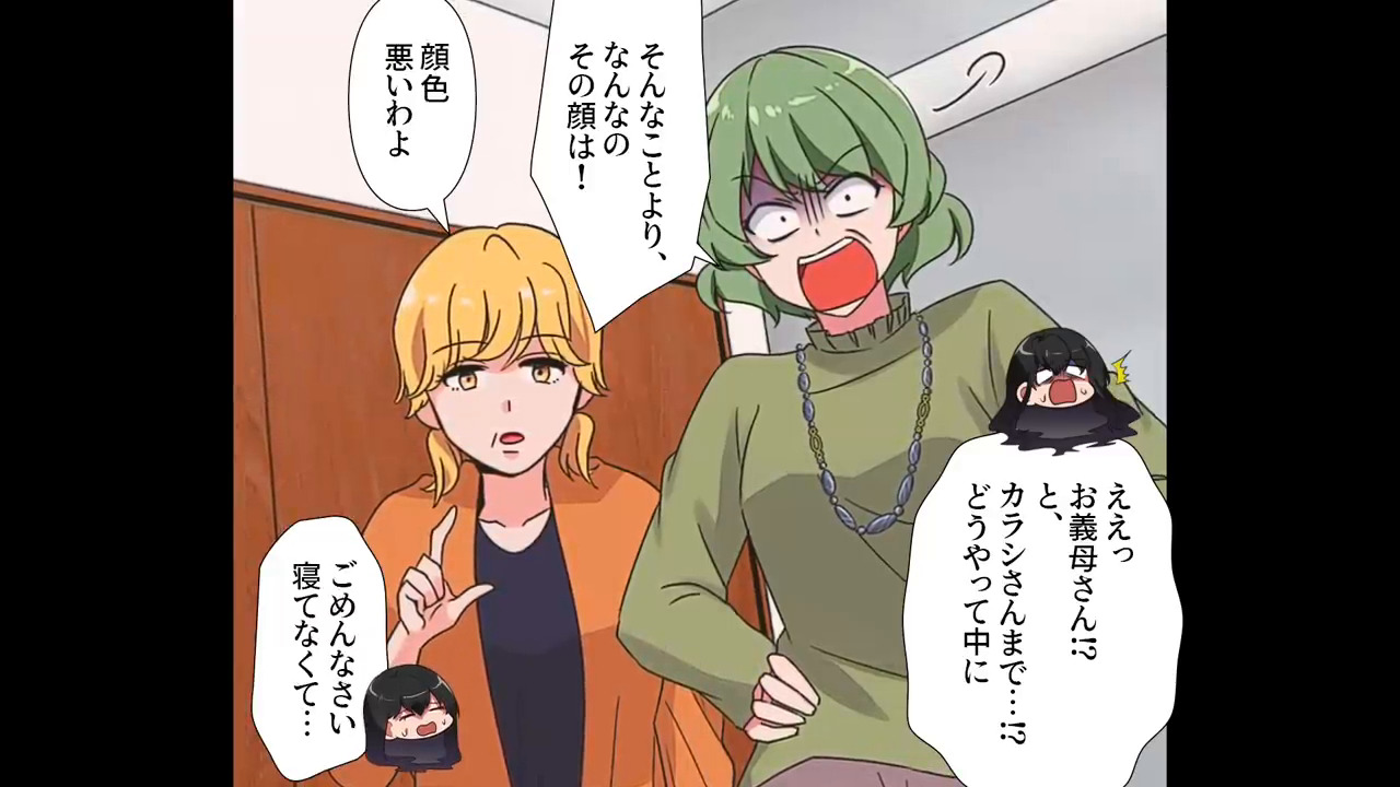 家事と育児で限界に達した主婦にさらなる試練が訪れた結果＃2