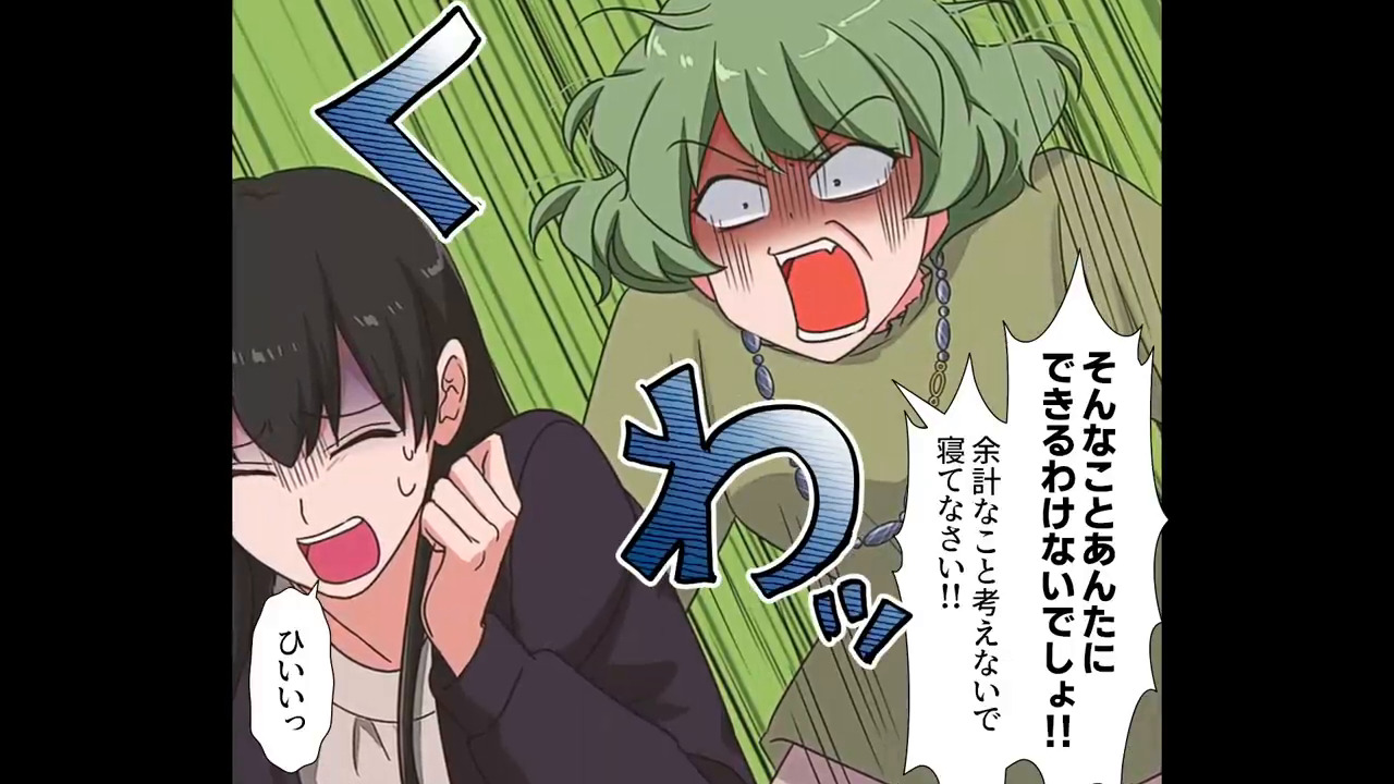 家事と育児で限界に達した主婦にさらなる試練が訪れた結果＃3