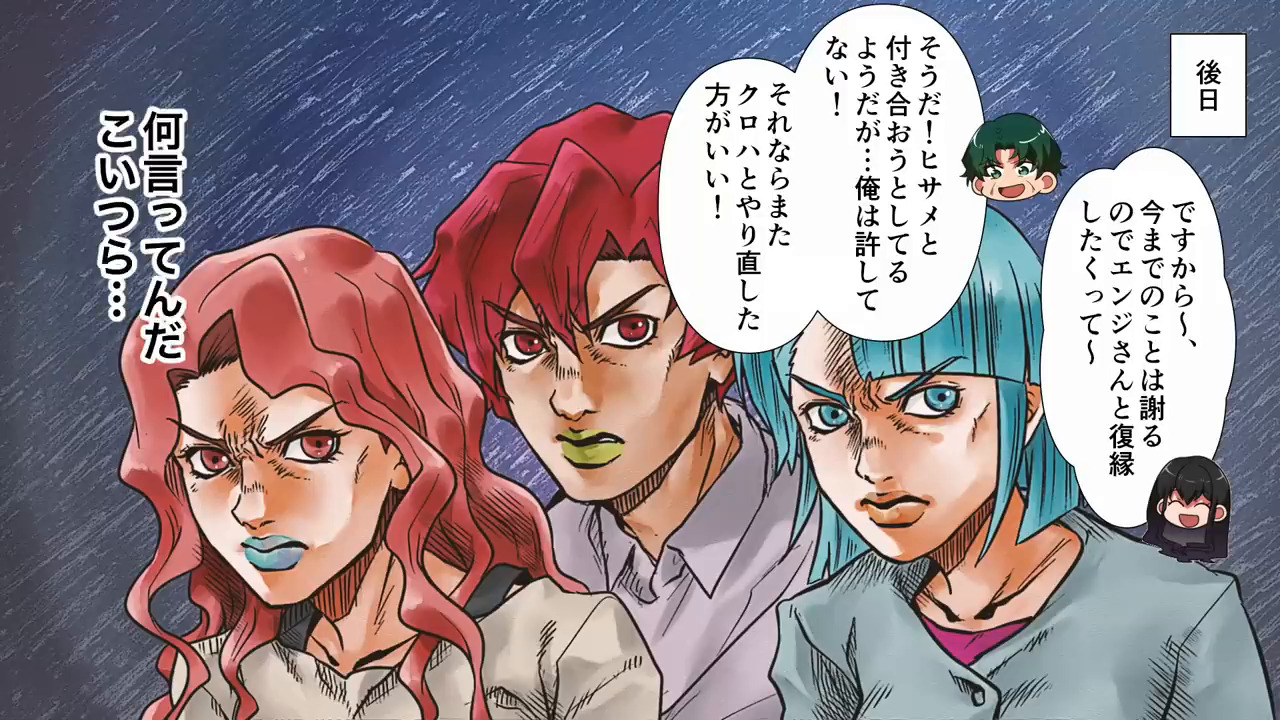同僚と彼女に裏切られ仕事も失った男の復讐＃7