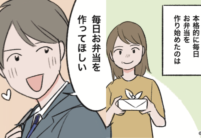 高校生の息子から弁当のリクエスト！しかし「好きじゃない」「飽きるからやめて」ワガママ放題にもう限界…！