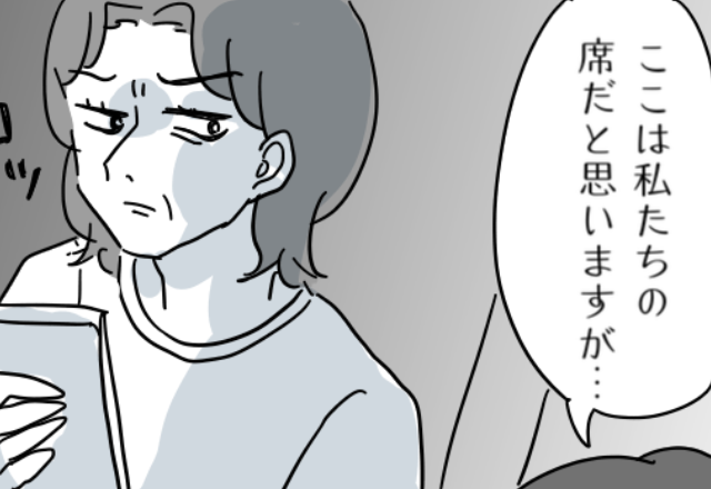 高速バスで…指定席に座る親子！？指摘するも⇒『どこでもいいでしょ！？』逆ギレした迷惑客の“しつこい嫌がらせ”に唖然…。