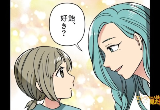 お祭りで…「飴、好きなの？」突然話しかけてきた“初対面の女”。続けて渡された『思いがけないモノ』で大騒動に発展！？【漫画】