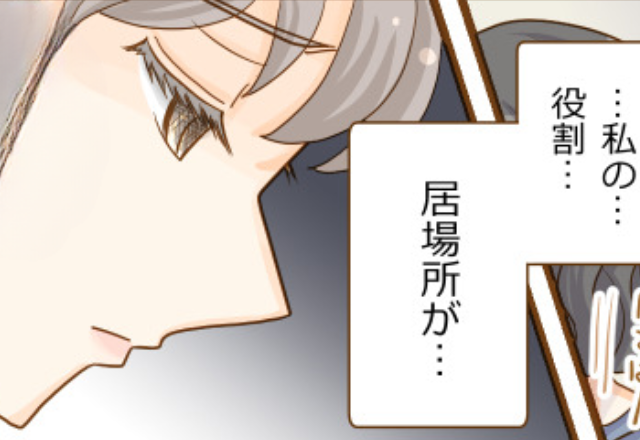 【夫に感謝！】義母の誕生会…準備も片付けもすべて”嫁の仕事”！？イヤミまで言う義母だが⇒夫の【頼もしい一言】で黙らせる！