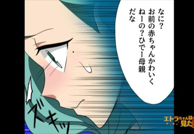 ダメ夫『自分の子、可愛くねーの？』妊娠中の妻に“過剰な家事”を強制…！？悪質すぎる【夫の言動】に一同騒然！