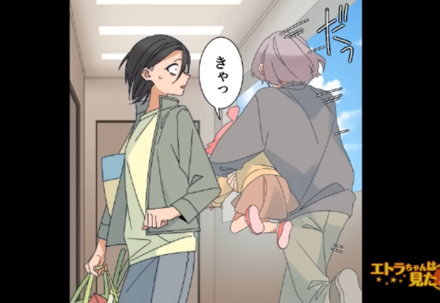 買い物帰り…鍵を開けるため娘の手を離した母だが⇒『えっ…まっ…！』“一瞬で起きた悲劇”に血の気が引いた…