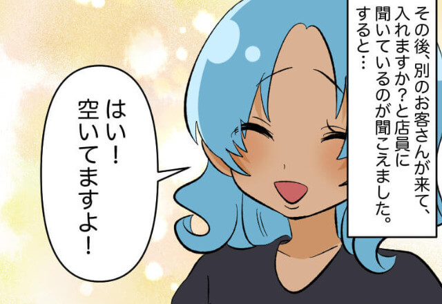 『ただいま満席で…』空席を待っていると⇒『空いてますよ』“後から来た客”を先に案内する店員！？目が合うと⇒【衝撃の行動】にブチギレ！！